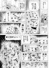 ホラー漫画画像sample388-560-03_20110525182338.jpg