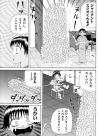 ホラー漫画画像sample388-560-03_20110525183849.jpg