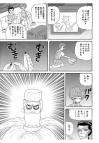 ホラー漫画画像