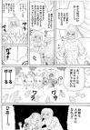 ホラー漫画画像sample388-560-03_20110717220039.jpg
