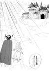 ホラー漫画画像sample388-560-03_20110719211942.jpg