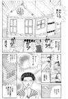 ホラー漫画画像sample388-560-03_20110723021013.jpg
