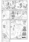 ホラー漫画画像sample388-560-03_20110723022103.jpg