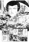 ホラー漫画画像sample388-560-03_20110723023126.jpg