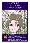 ホラー漫画画像sample388-560-04_20110521170005.jpg