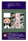 ホラー漫画画像sample388-560-04_20110521170435.jpg