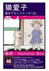 ホラー漫画画像sample388-560-04_20110521171831.jpg