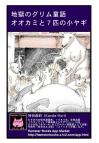 ホラー漫画画像sample388-560-04_20110723015155.jpg