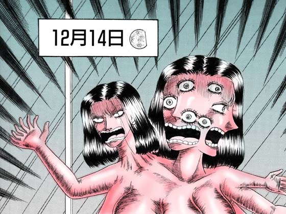 ホラー漫画画像hyousi560-420-01.jpg