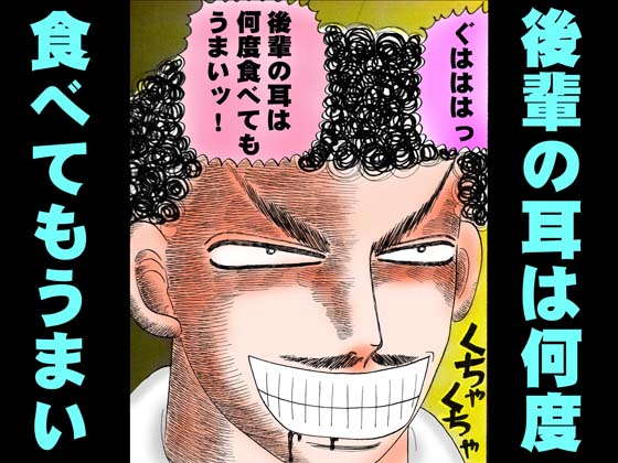 ホラー漫画画像hyousi560-420_20120314162540.jpg