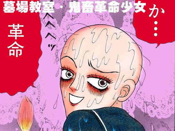ホラー漫画画像hyousi560-420_20120511135830.jpg