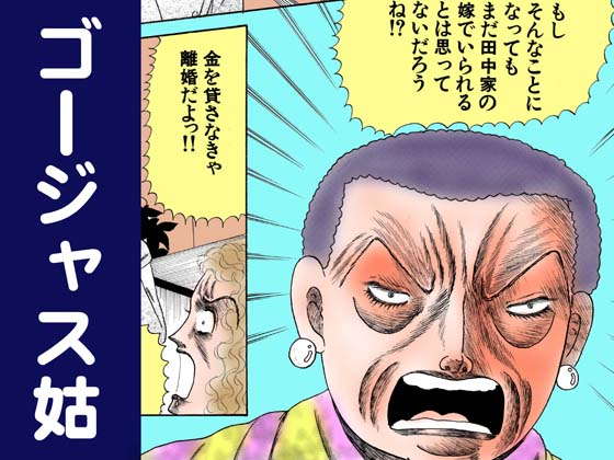 ホラー漫画画像hyousi560-420_20120708204506.jpg