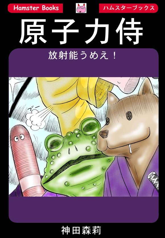 ホラー漫画画像001_20110716221344.jpg