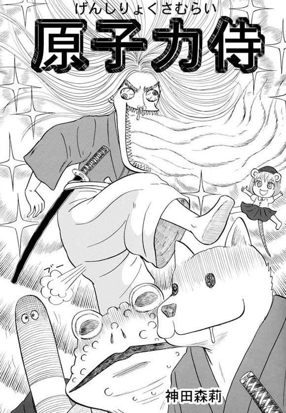 ホラー漫画画像002_20110716221343.jpg