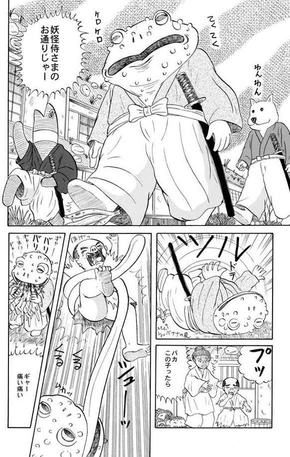 ホラー漫画画像003_20110716221343.jpg