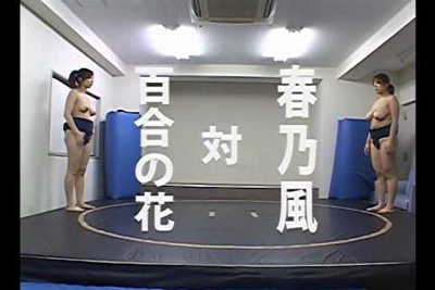 女相撲02