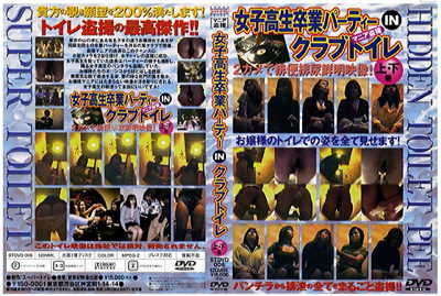 トイレピクチャ03