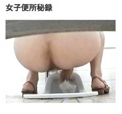 トイレピクチャ12